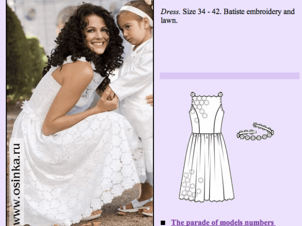 Pattern Review: BWOF-03-2007-126 (Spring Sew&nbsp;Geeky)