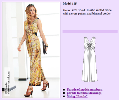 sachin and babi light blue dress Burda Pattern 7471 Misses Evening Dress in 2 Lengths Dominican Republic main image 0