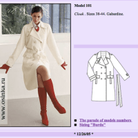 Pattern Review: BWOF&nbsp;01-2006-101B